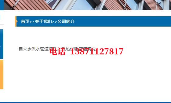 河北化工厂管道石油管道清洗油垢